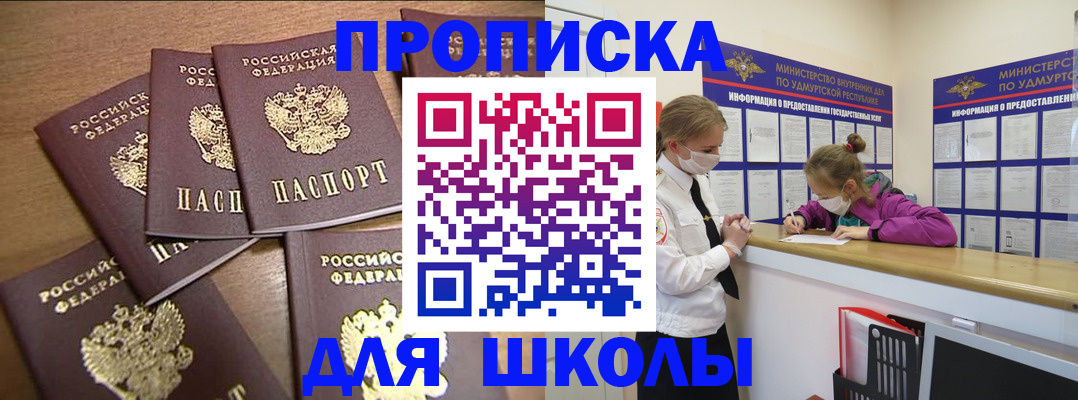 прописка поиск в Ликино-Дулёво