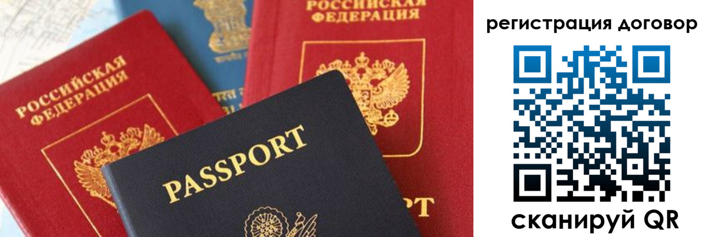 прописка законно в Ликино-Дулёво