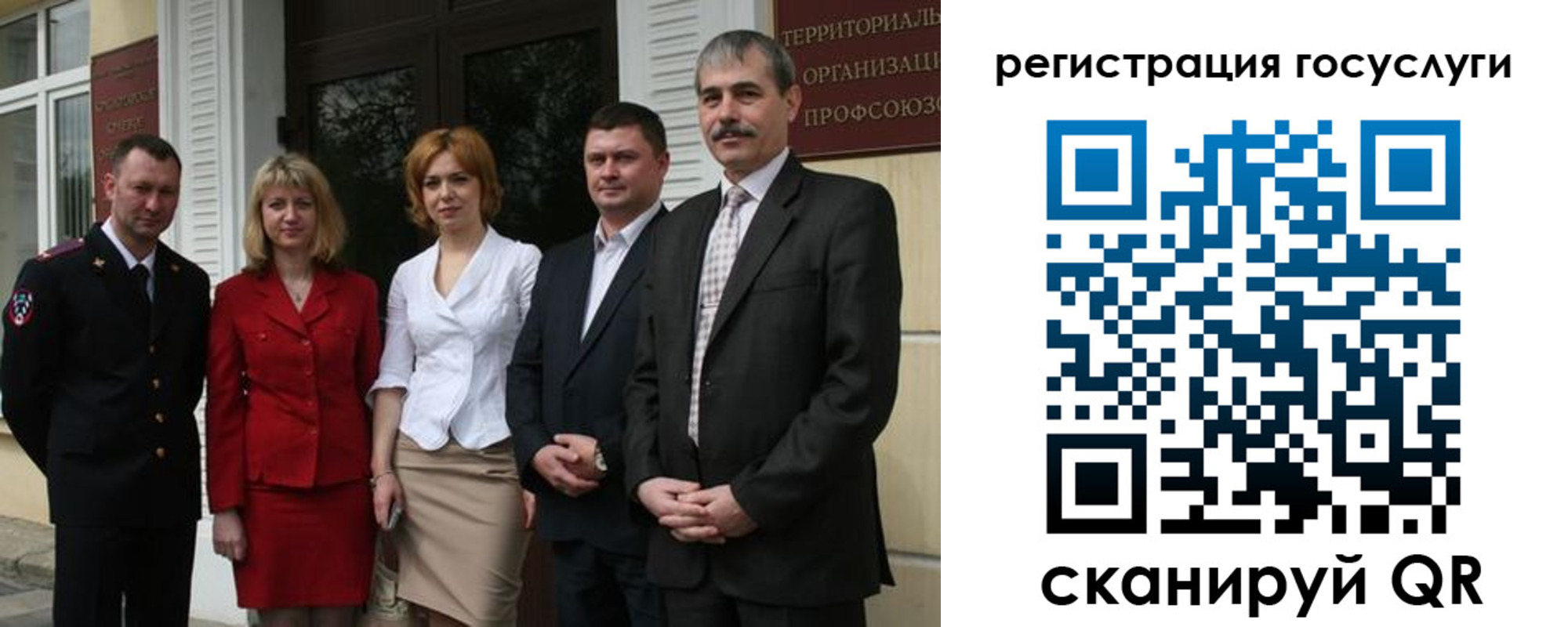 прописка законно в Ликино-Дулёво