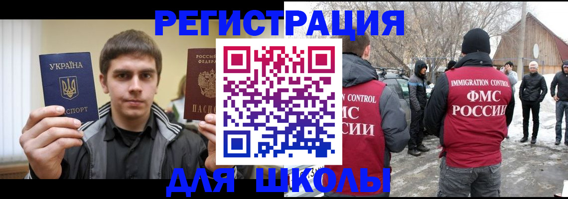 где прописаться в Ликино-Дулёво
